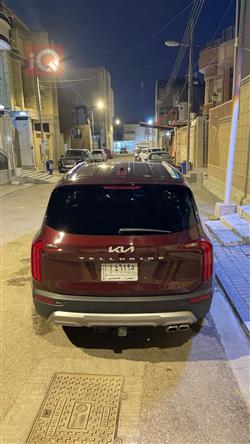 كيا تيلوريد